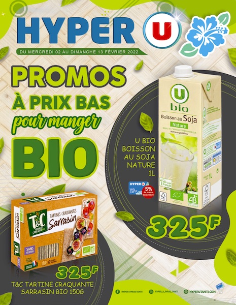 PORMOS BIO<br>HYPER U