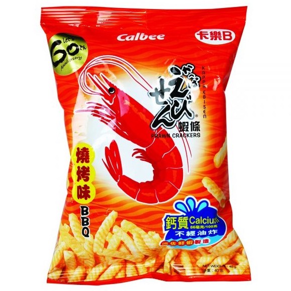 PRAW CRACKERS
